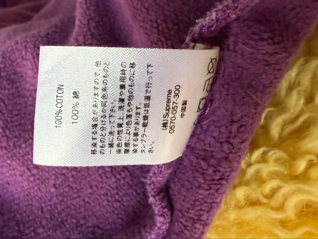 今週で売り切ります最終値下げ【希少モデル】 SUPREME 20ss