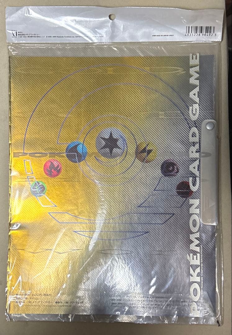 ポケモンカードneo 金銀発売記念プレミアムファイル カードなし