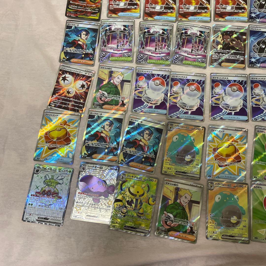 あ*が様 ポケモンカード　AR SRまとめ売り　計58枚