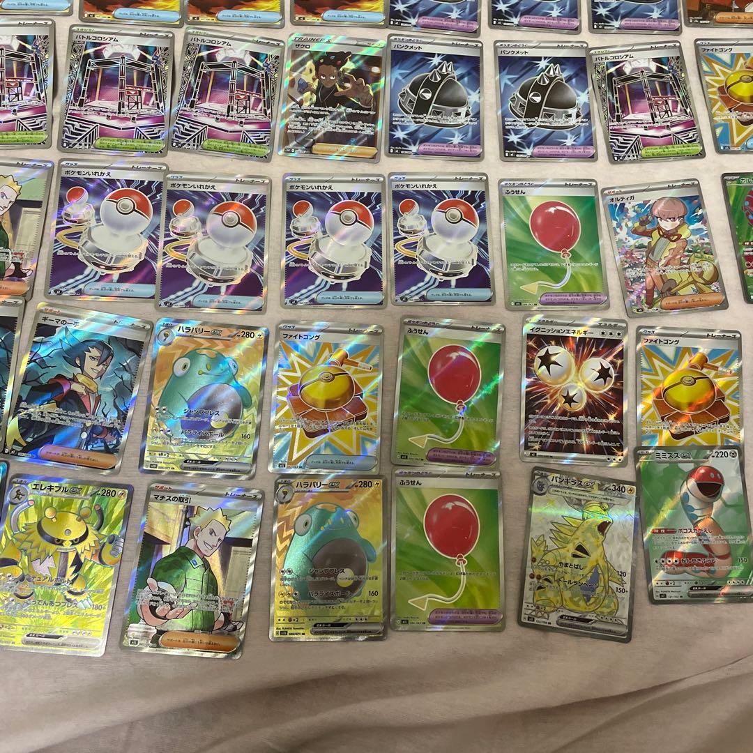あ*が様 ポケモンカード　AR SRまとめ売り　計58枚