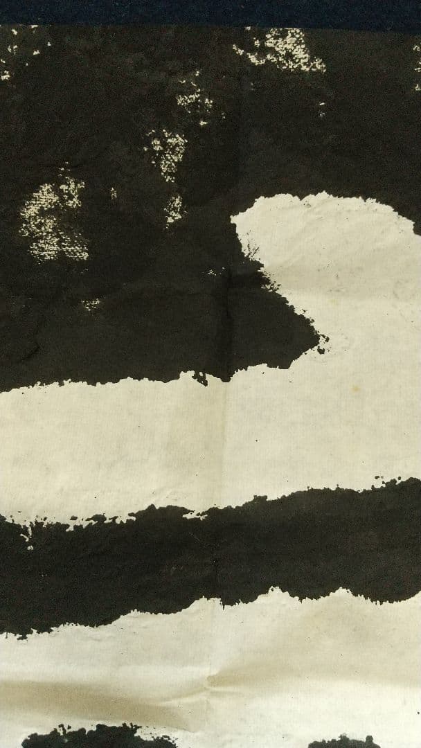 拓本 「徳不孤」泰山金剛経 金石 書法 書道 まくり三点 未表装