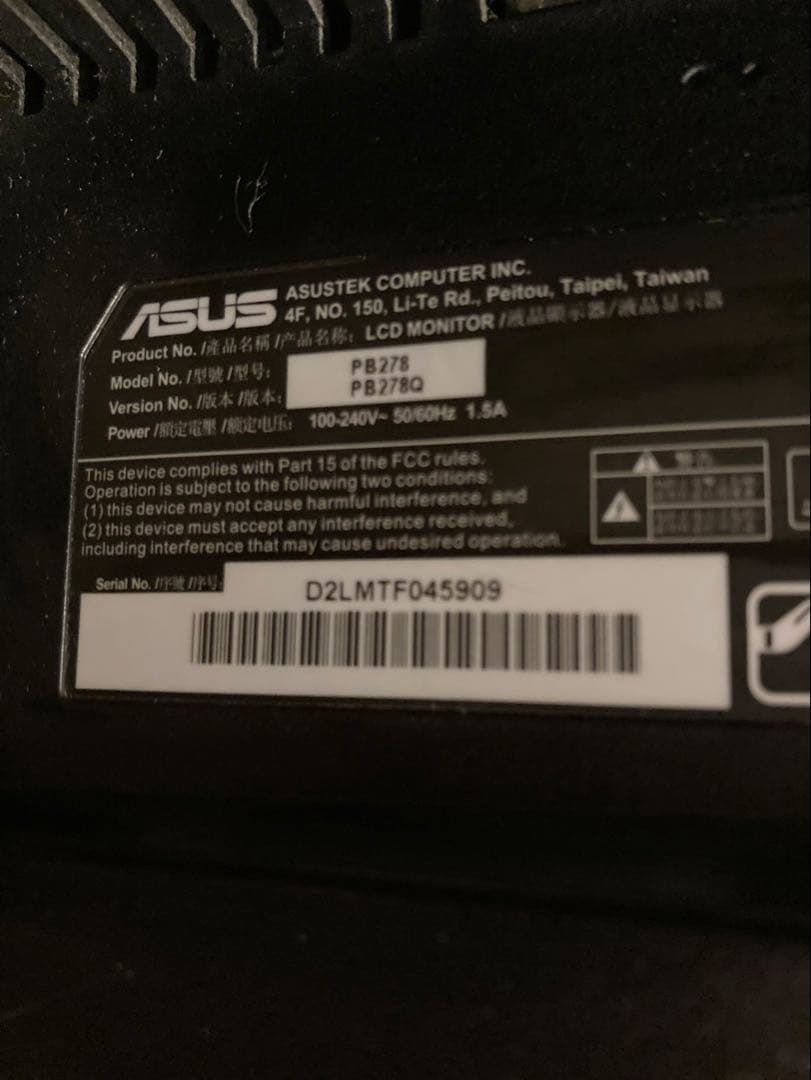 ASUS PB278Q 27インチワイド 2560×1440 WQHD