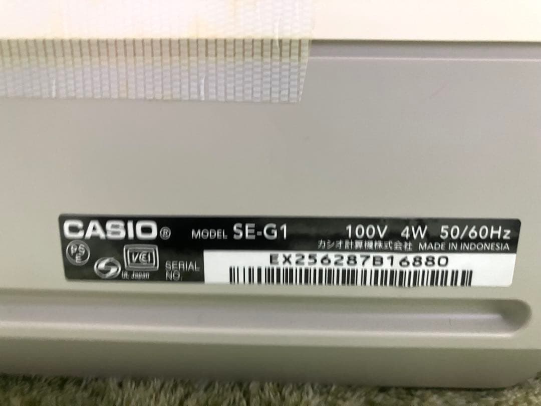 カシオレジスター　SE-G1