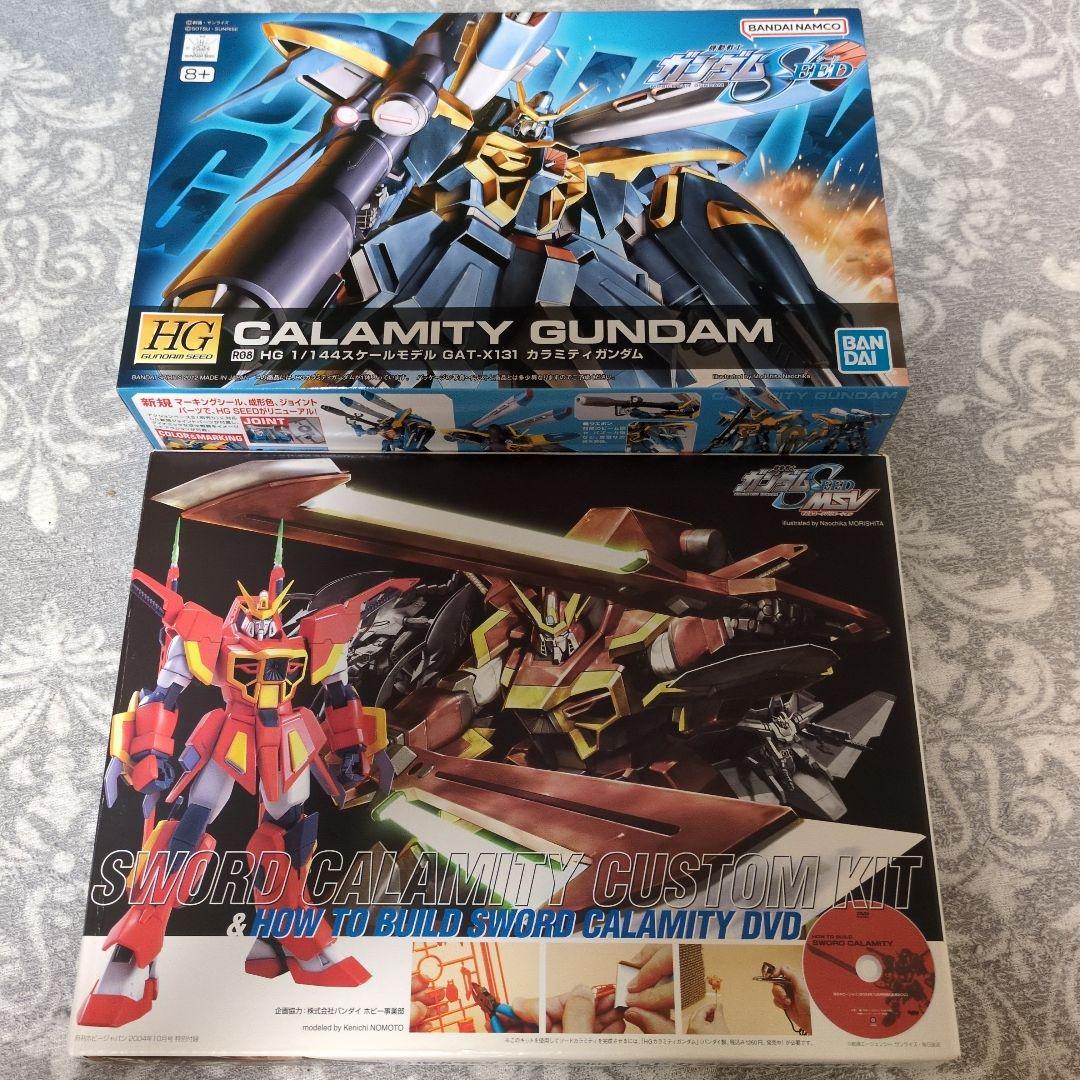 カードダスその他 HG