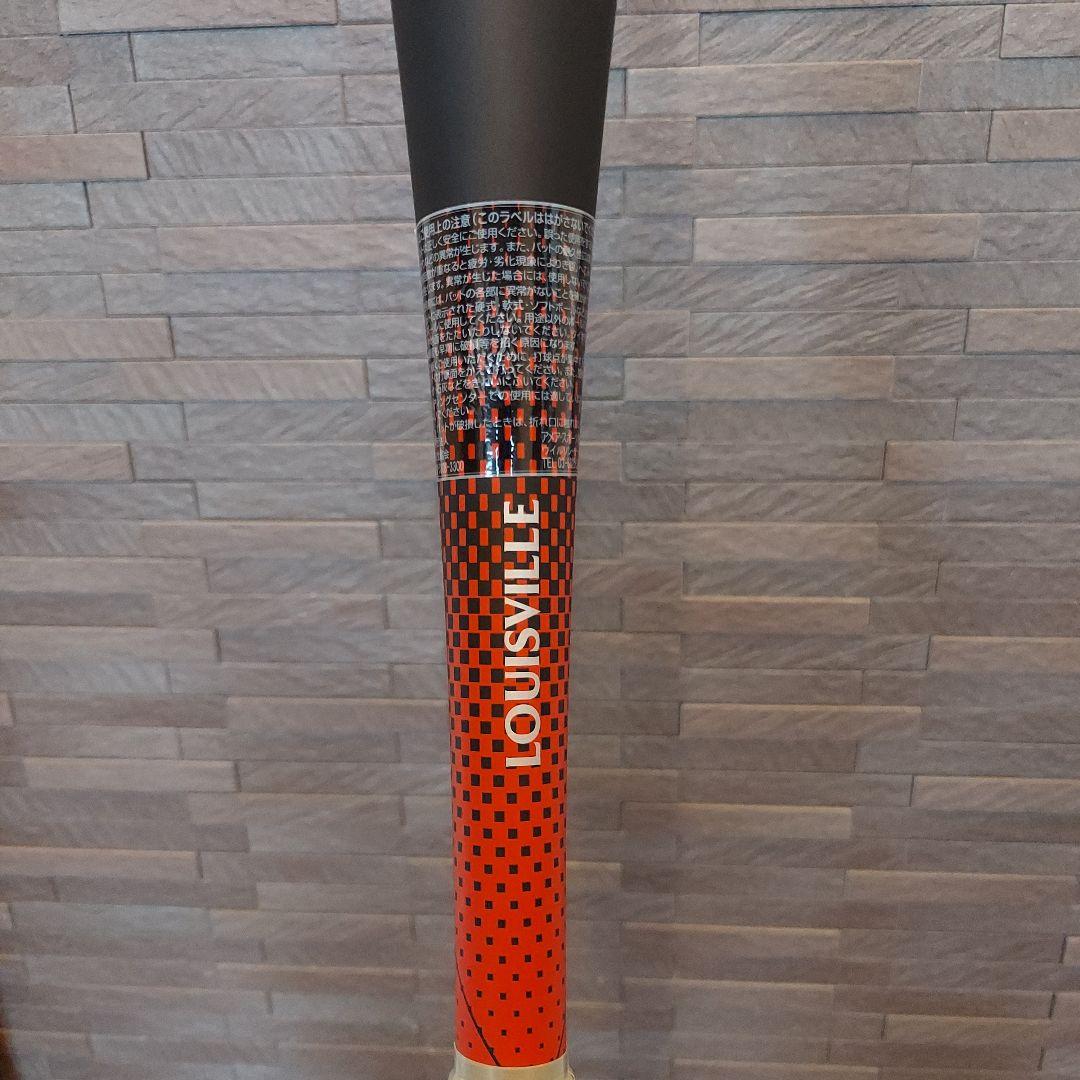 ルイスビルスラッガー カタリスト3 TI 軟式少年用 80cmバット