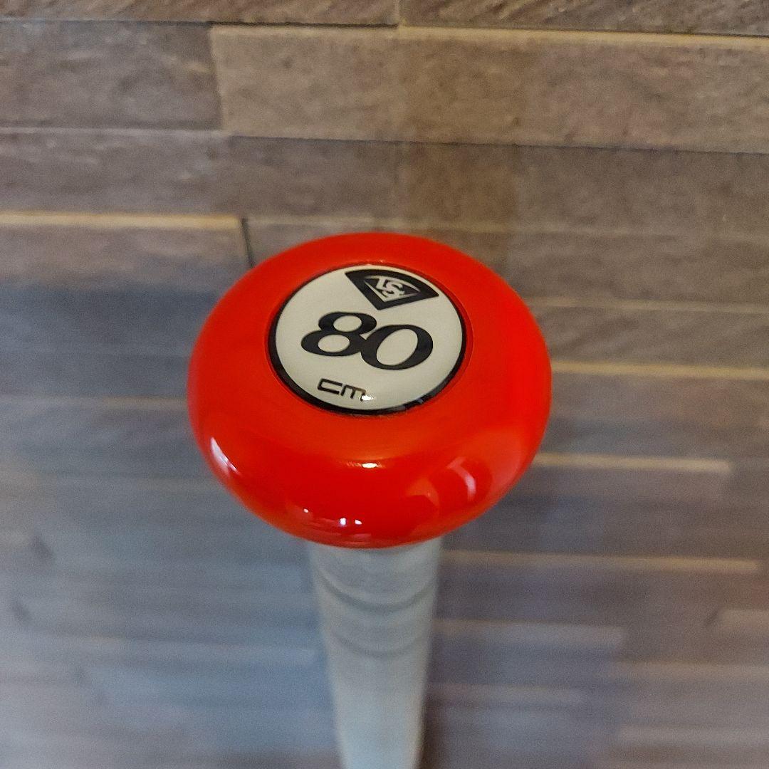 ルイスビルスラッガー カタリスト3 TI 軟式少年用 80cmバット