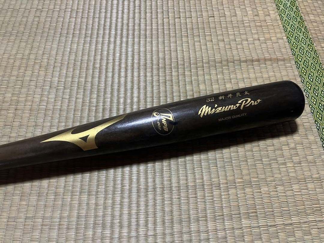 MizunoPro ミズノプロ 硬式木製バット NPB元阪神新井選手 86cm