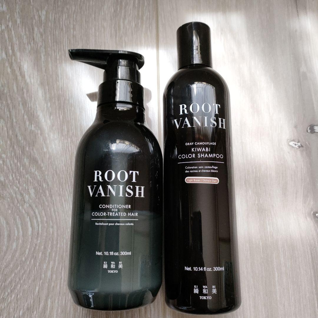 綺和美 キワビ カラーシャンプー ダークブラウントリートメント4本セット