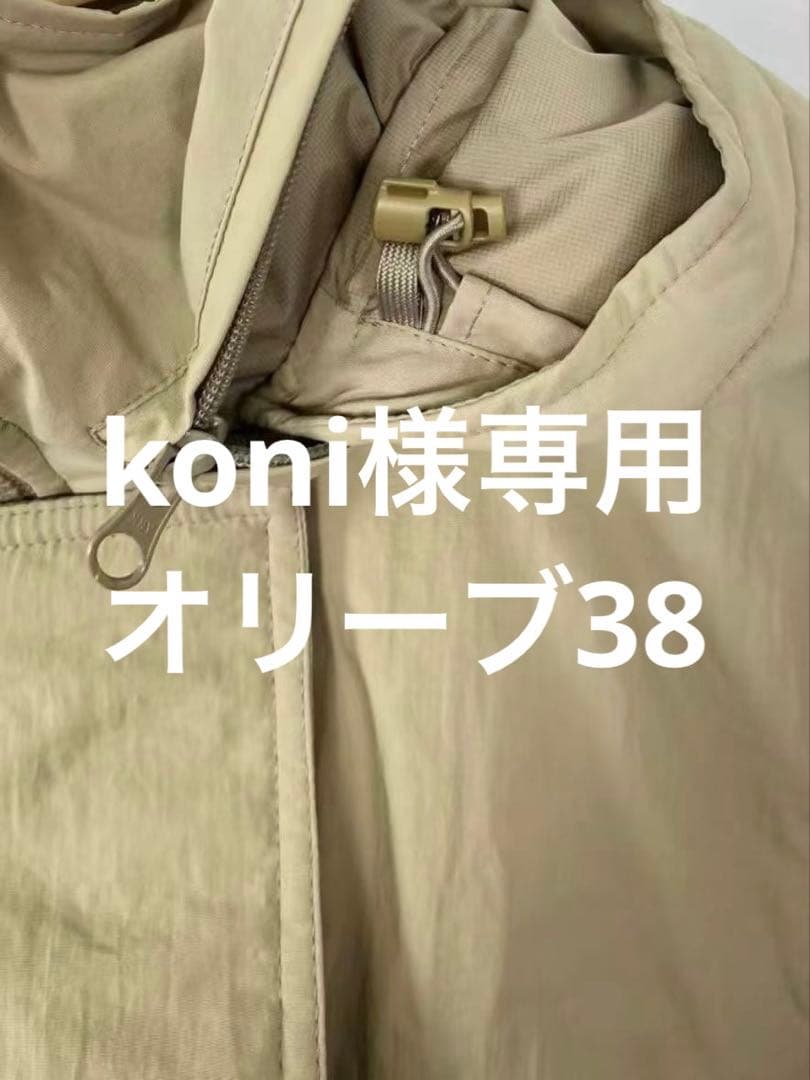 koni専用　オリーブ38