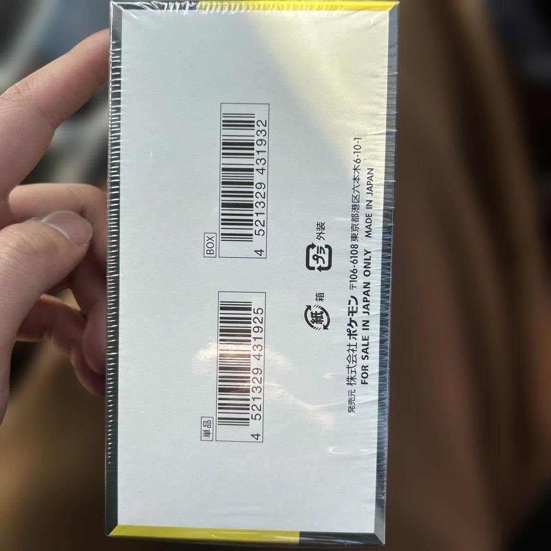 メガドリームexシュリンク付き