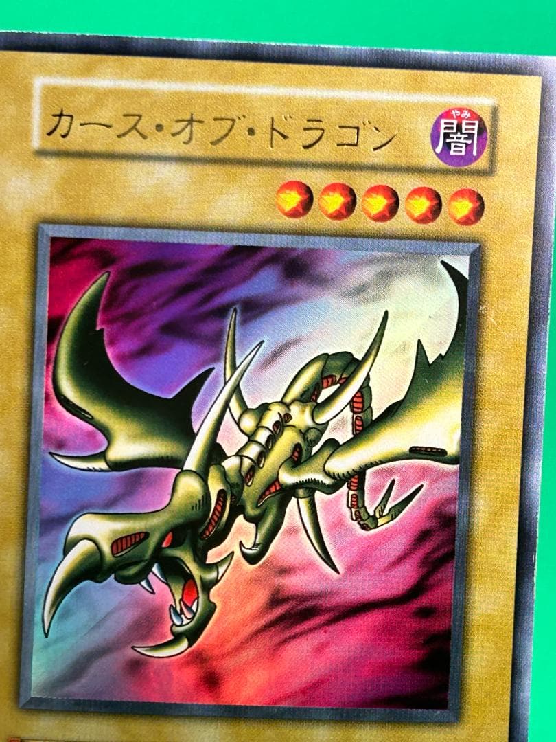 【美品 Vol.2 フルコンプ 40枚】ワンオーナー 初期 まとめ売り 遊戯王