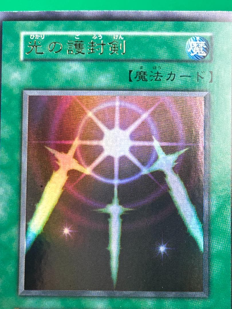 【美品 Vol.2 フルコンプ 40枚】ワンオーナー 初期 まとめ売り 遊戯王