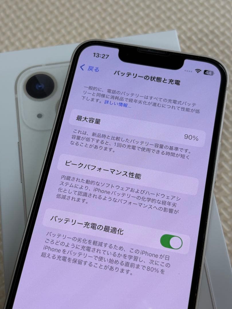 【美品】iPhone13mini 256GB SIMフリー スターライト