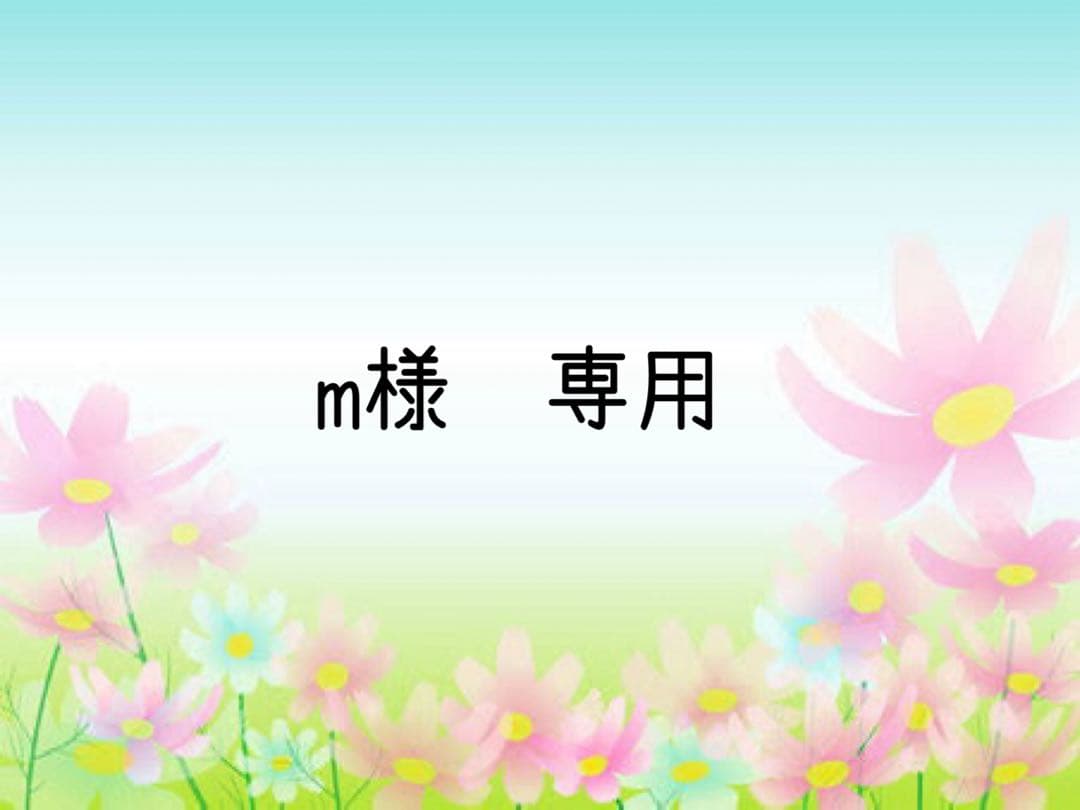 m　ライトブルー、グレー23