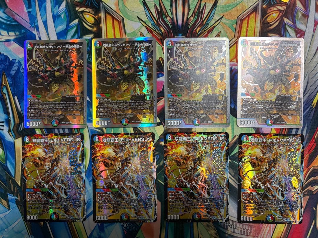 [構築済みデッキ] シータモルトVERSUS