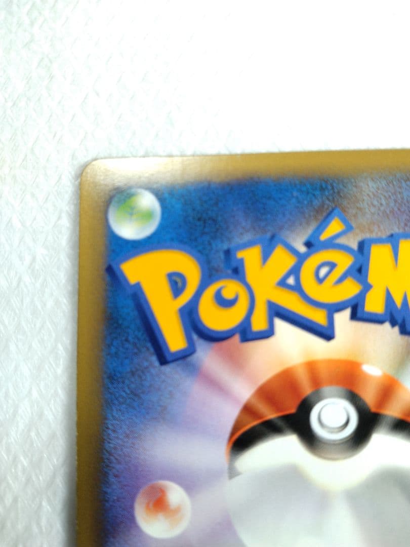 R団のバンギラス ★ ポケモンカード★VS 142/141