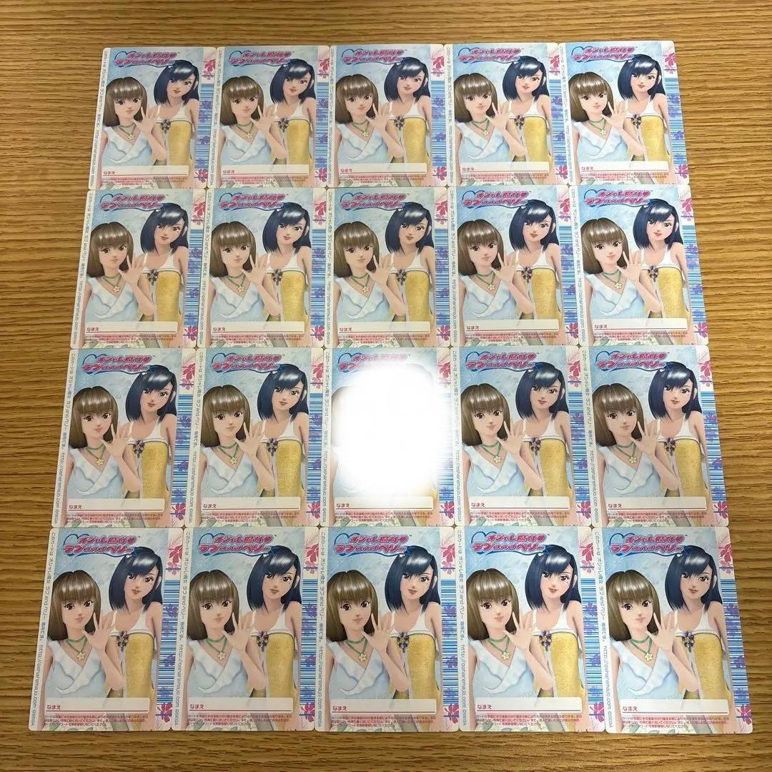 134枚　オシャレ魔女ラブandベリー　2006夏コレクション