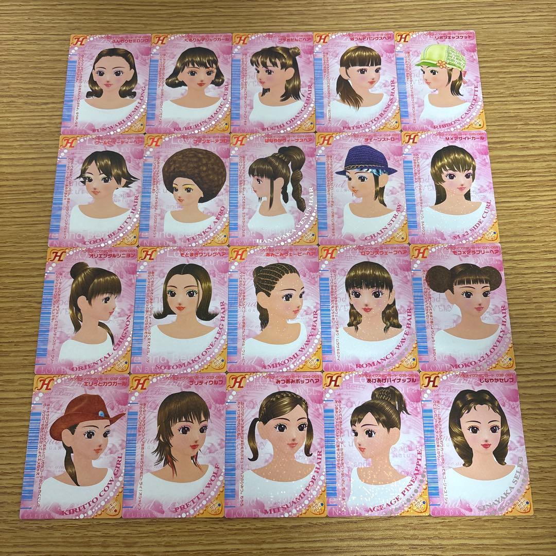 134枚　オシャレ魔女ラブandベリー　2006夏コレクション