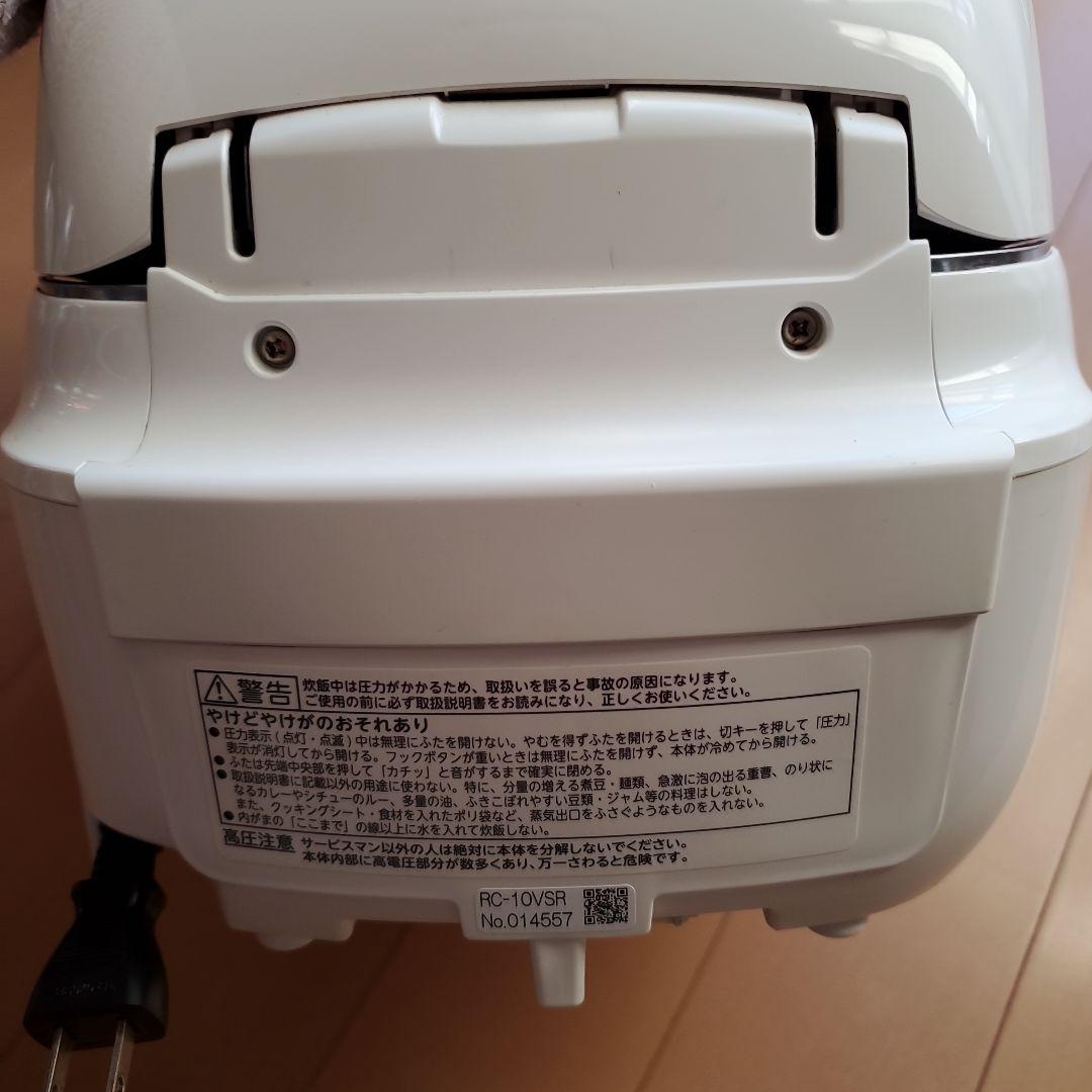 TOSHIBA IH炊飯器 RC-10VSR