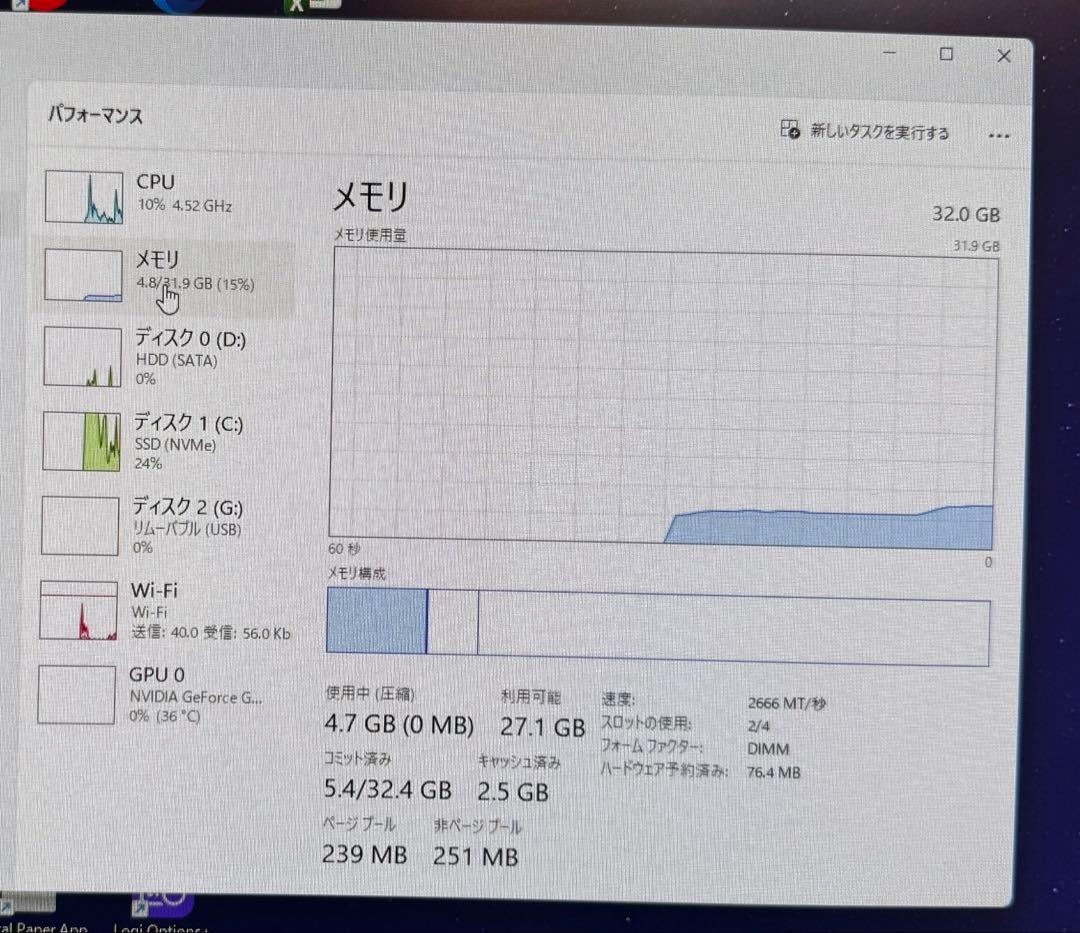 Corsair 32GB DDR4 2666MHz メモリ