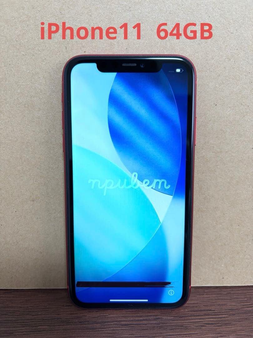 iPhone11 RED 64GB 初期化済み