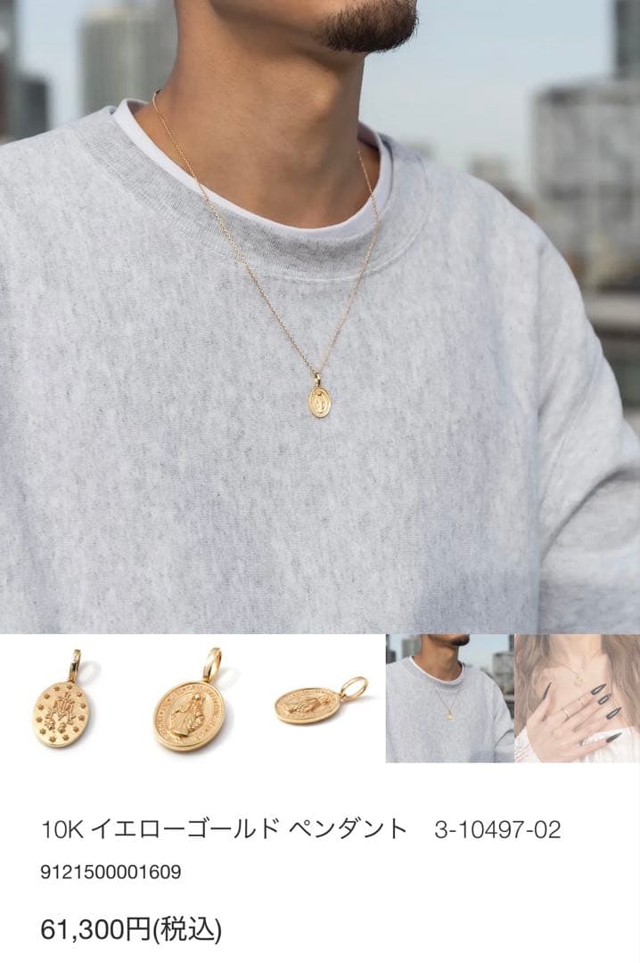 AVALANCHE 10Kイエローゴールドペンダント メダイ　マリアペンダント