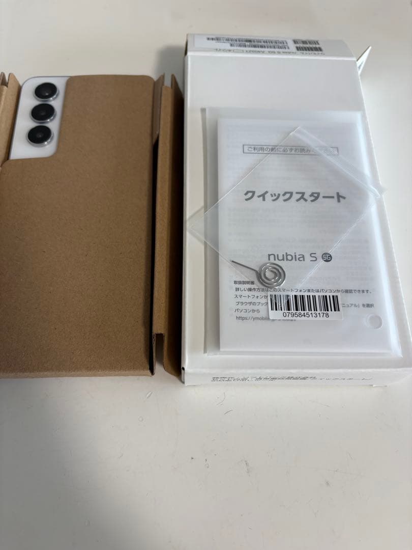 nubia S シルバー 本体