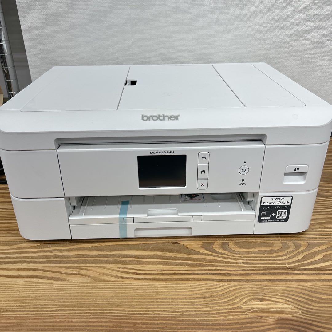 ブラザー　DCP-J914N インクジェット複合機　コピー機　スキャン