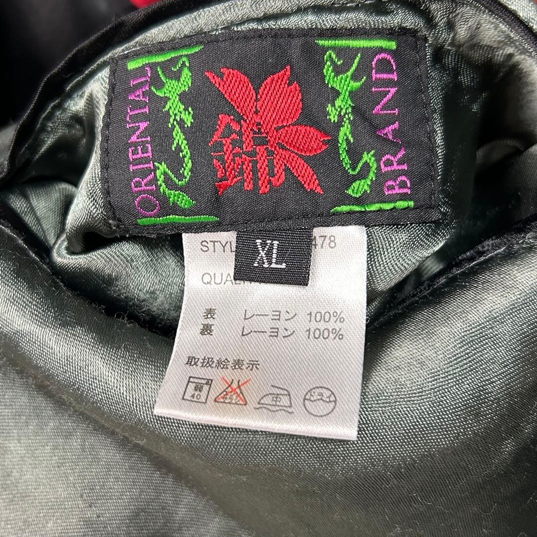 希少✨ XLサイズ 新世紀エヴァンゲリオン スカジャン 錦