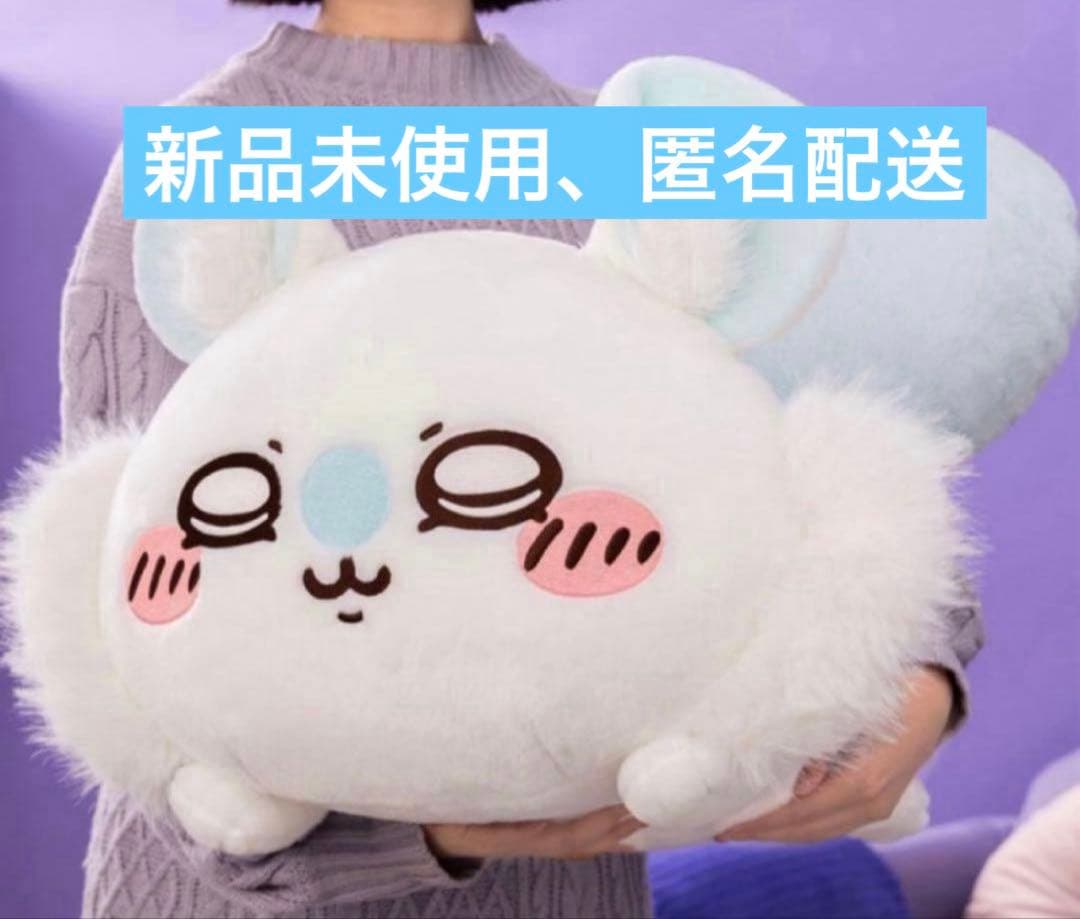 【ちいかわ】褒めろッモモンガだらけくじ【A賞】