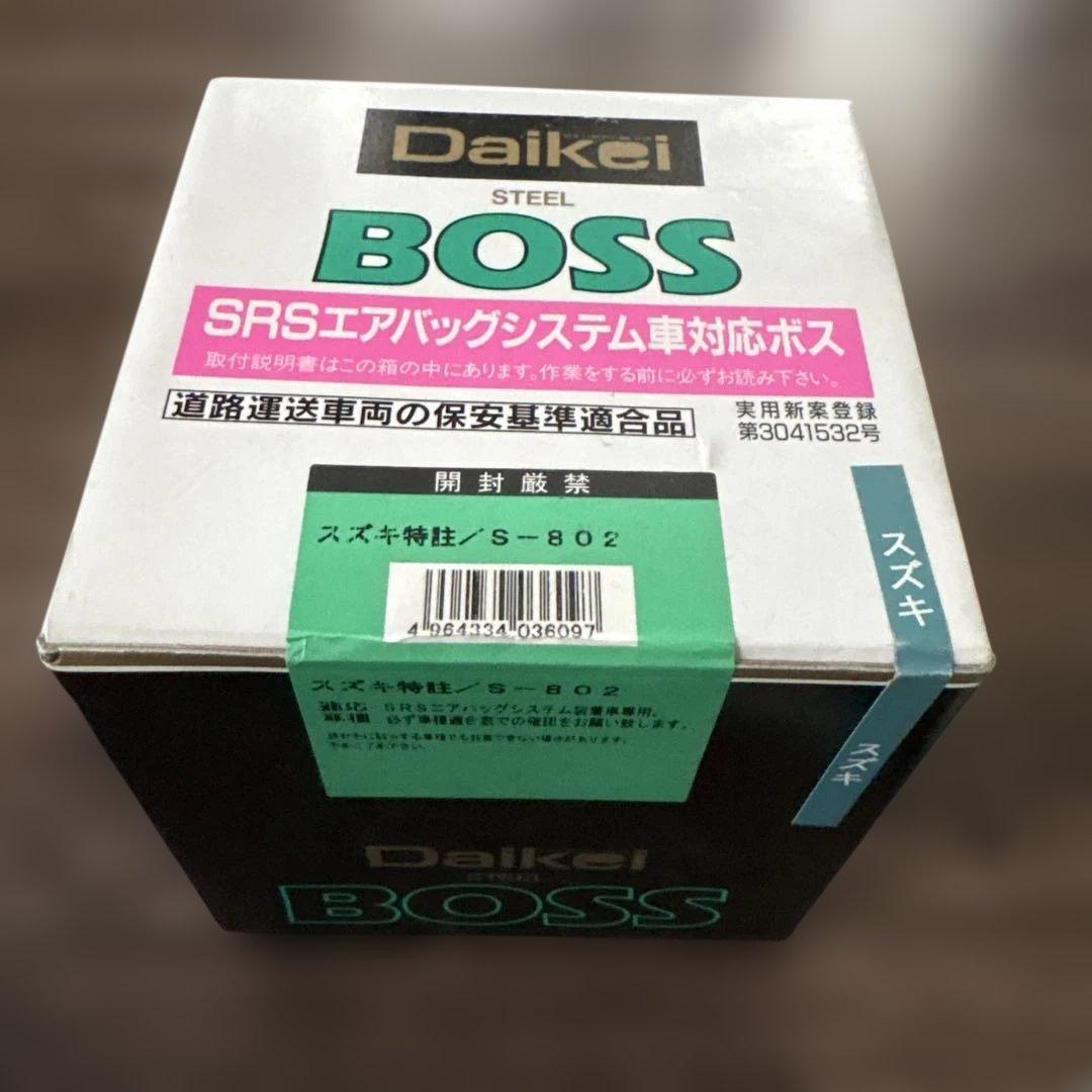 ジムニーJB-23 ステアリングボス未使用 中古ハンドル付き