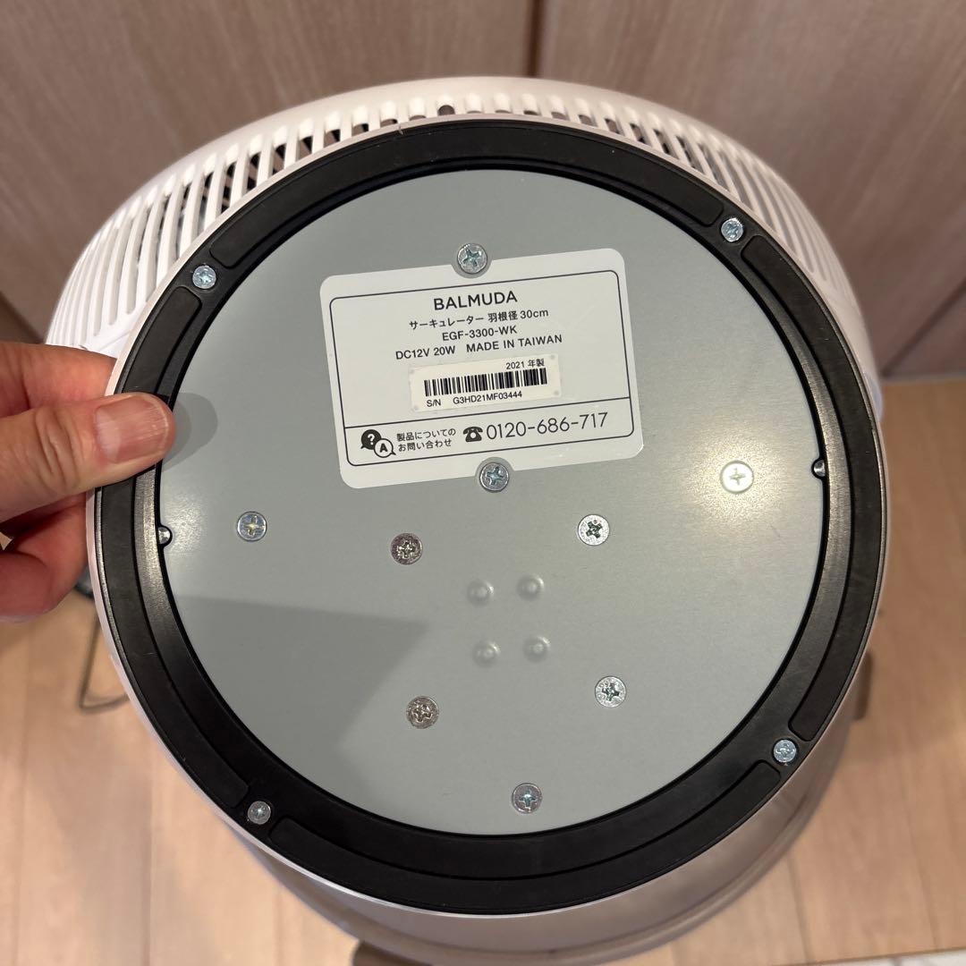 BALMUDA バルミューダ 扇風機 サーキュレーター EGF-3300-WK