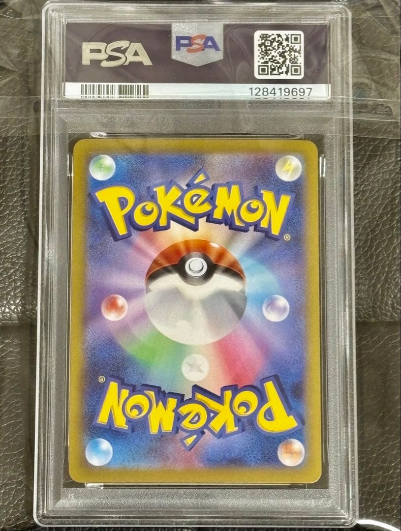 ★ポケモンカード★ホウオウex★UR★PSA10★熱風のアリーナ★