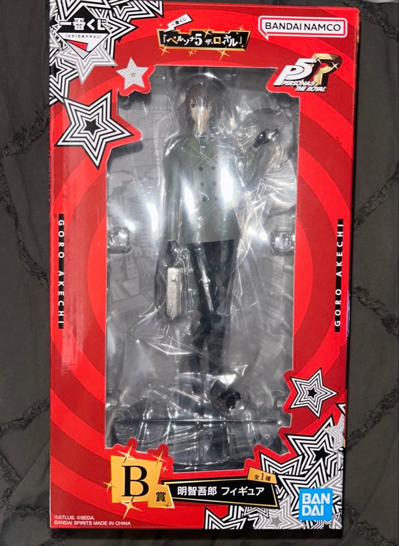 一番くじ ペルソナ5 ザ・ロイヤル 明智吾郎 Ｂ賞フィギュア