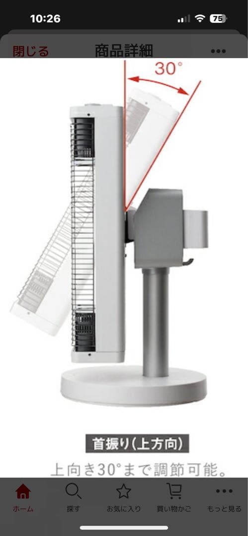 セラムヒートCER11YS-W