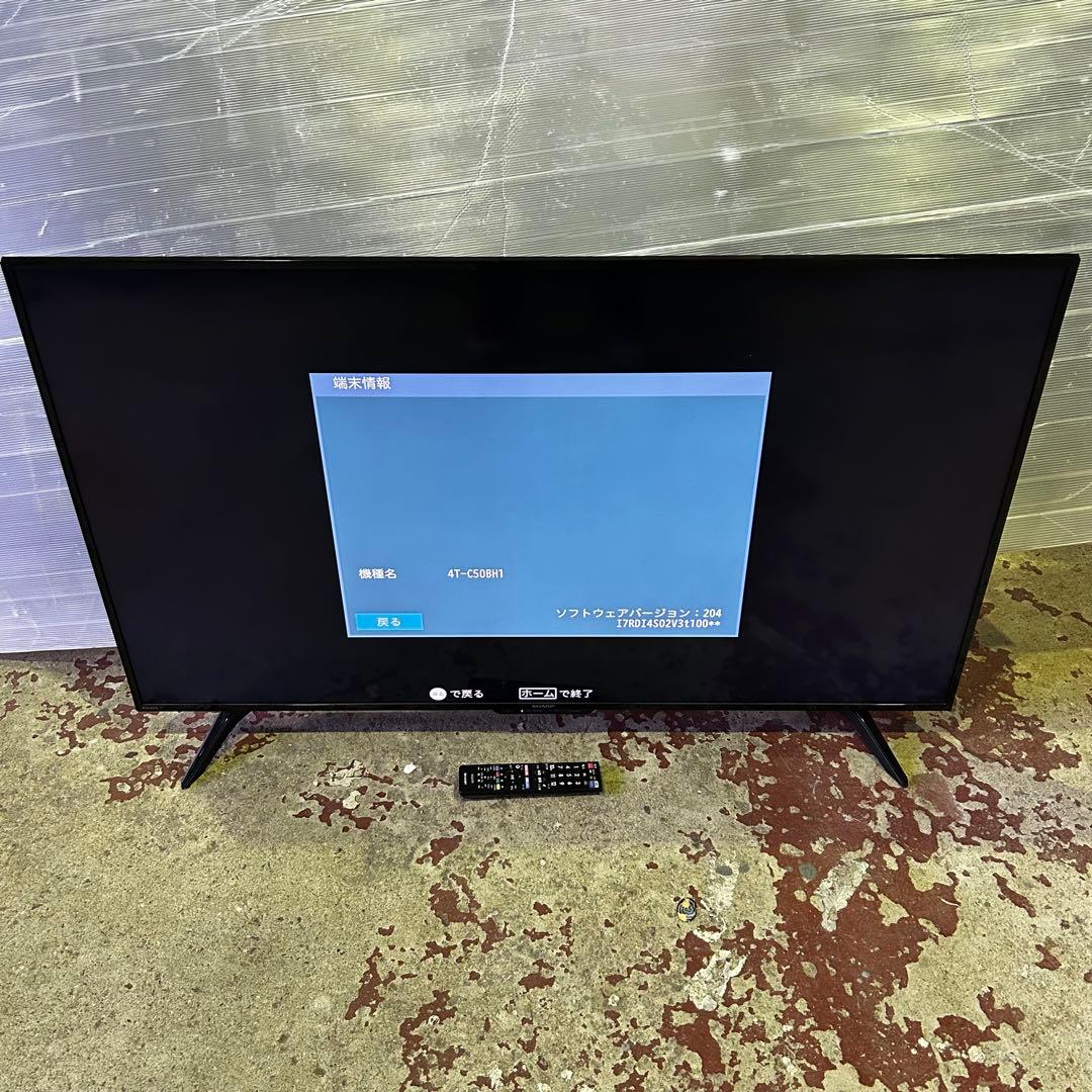 松961 シャープ AQUOS 50V型 液晶テレビ 4T-C50BH1