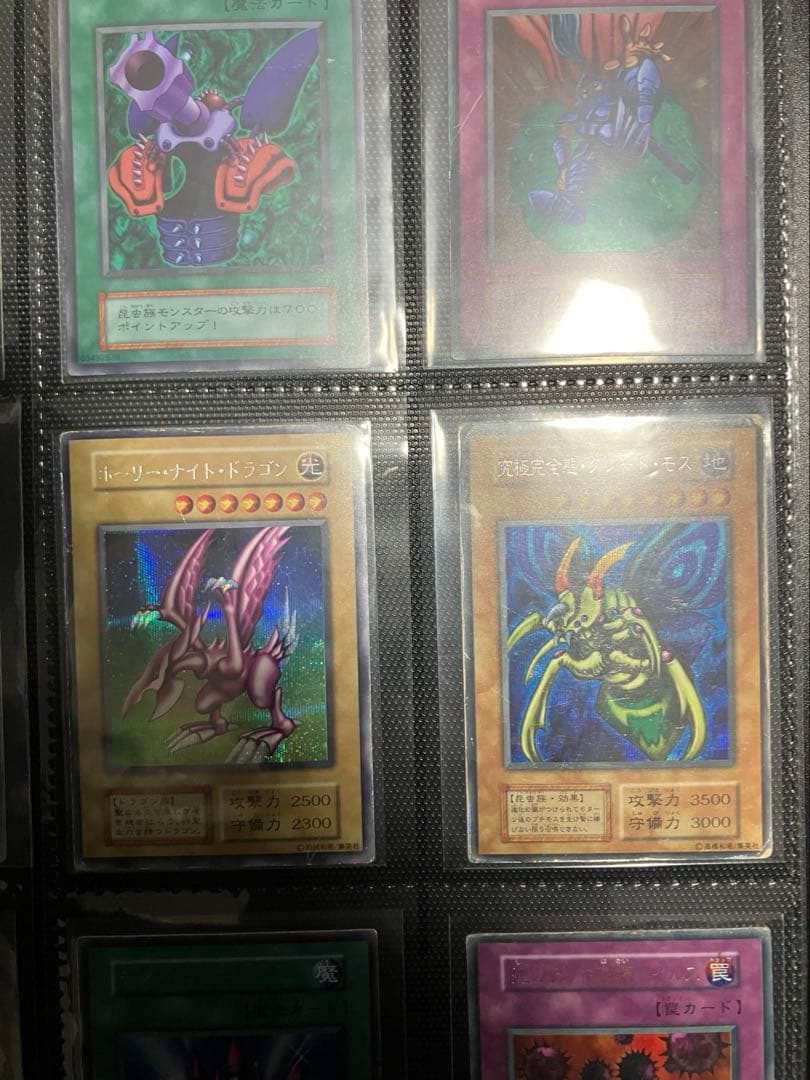 遊戯王　初期まとめ売り　コンプリート品
