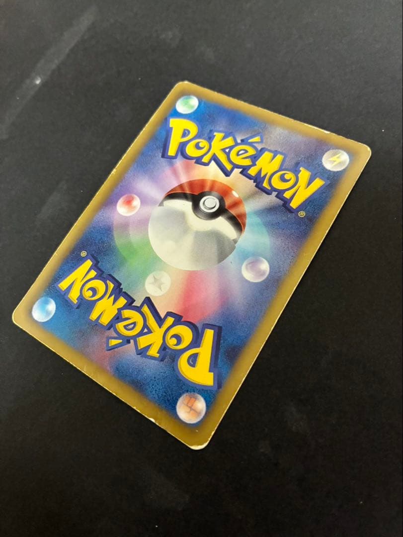 ポケモンカード ミュウEX 024/020 SR シャイニーコレクション