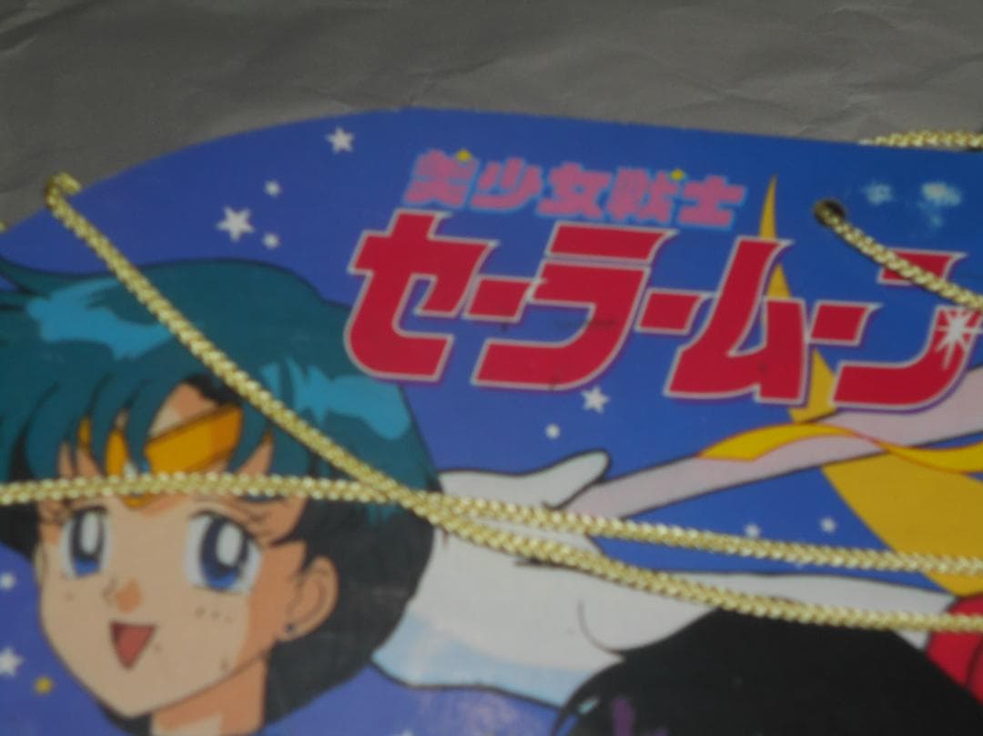 な*な様 セーラームーン　当時もの　販促　POP　大サイズ　貴重　レアもの　使用