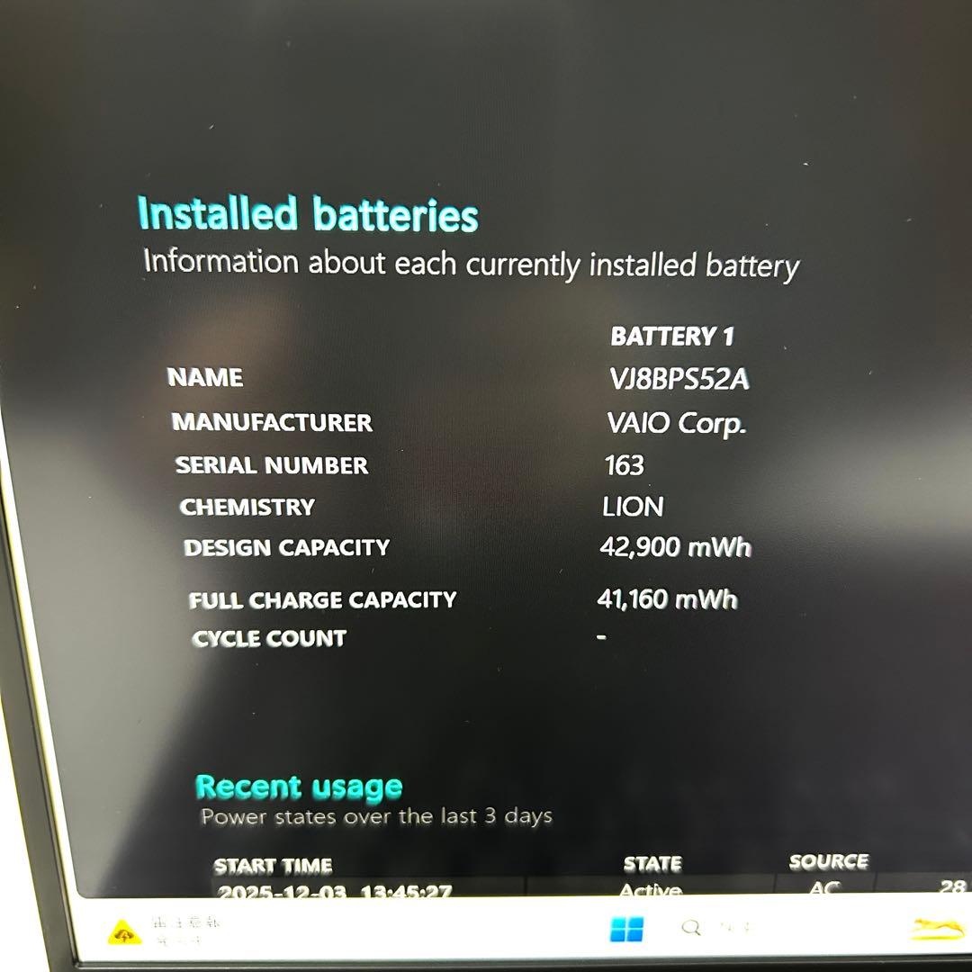 VAIO Pro PK VJPK13 i7 16GB LTE バッテリー超良好