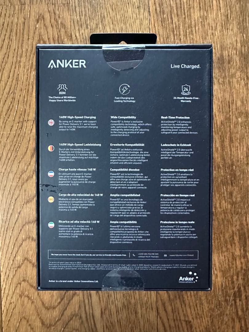 新品未開封ANKER 737 POWER BANK 140W 26,800mAh