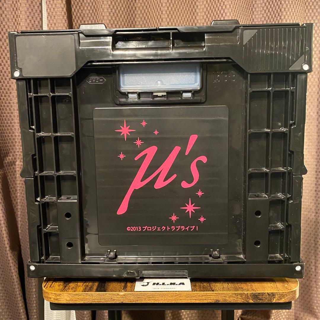 LoveLive！　μ’s コンテナ