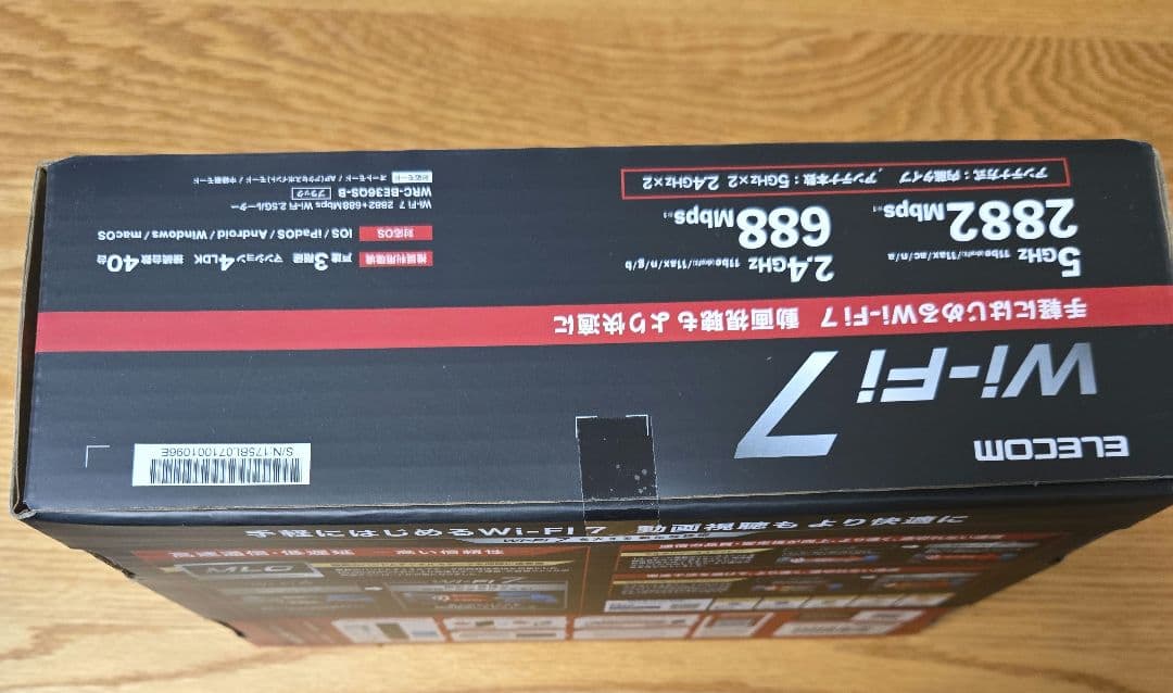 ELECOM Wi-Fi 7 ルーター WRC-BE36QS-B