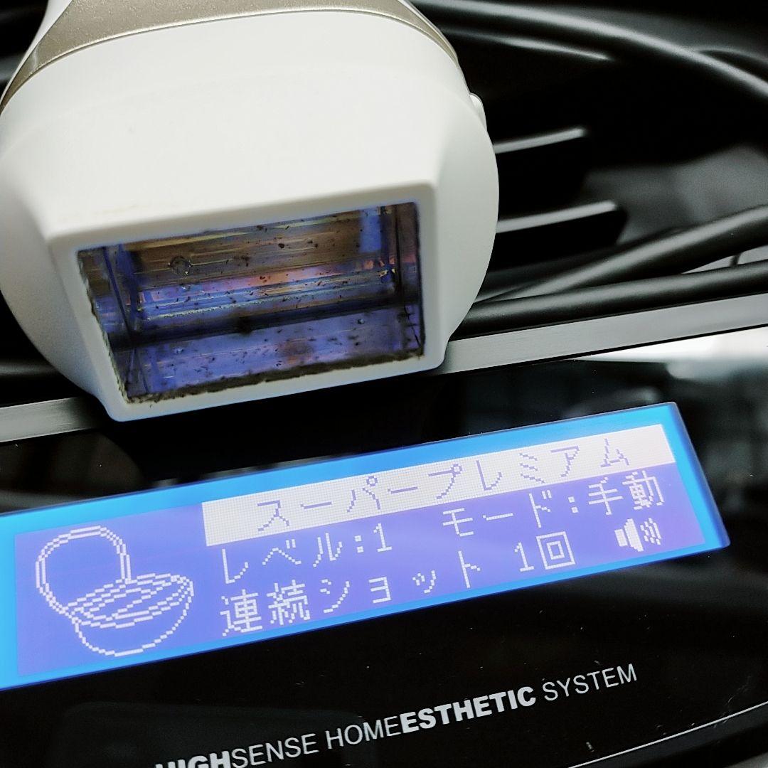 ほぼ未使用✨️最新シリーズ ケノン ver 8.4 スーパープレミアム