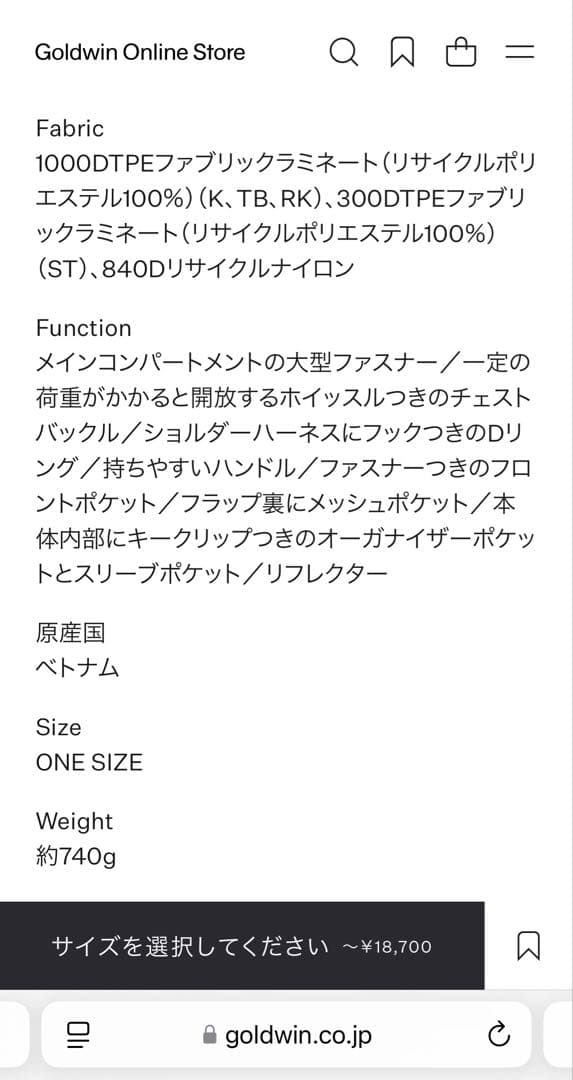 BCヒューズボックス2（キッズ）