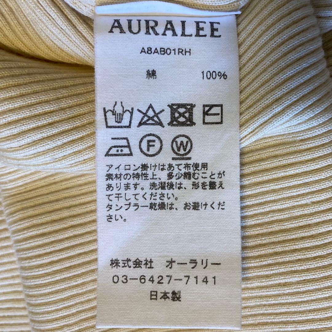 【良品】ロンハーマン オーラリー アイボリー ギザボート S