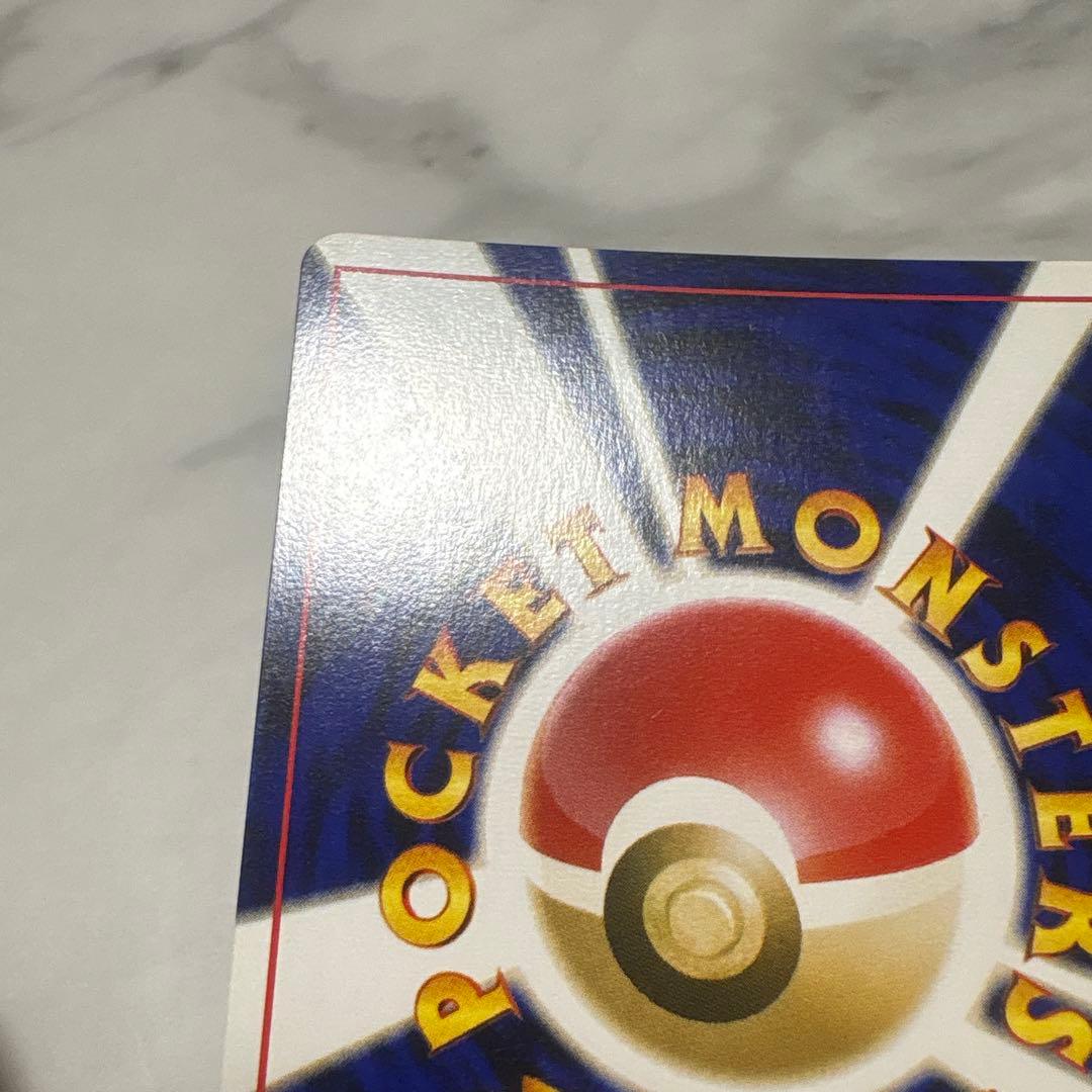 メ*ロ様 わるいゲンガー ポケモンカード　旧裏