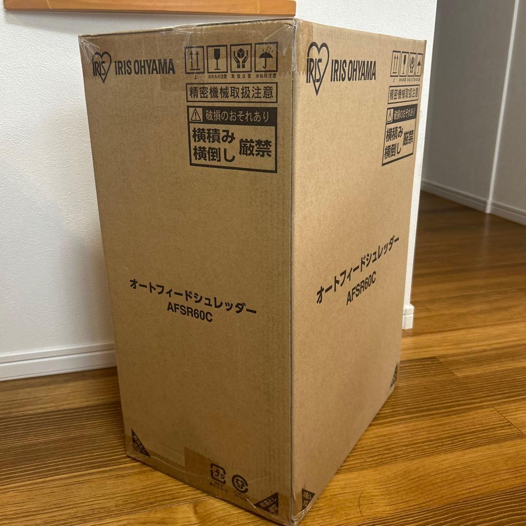 【新品未使用】アイリスオーヤマ オートフィードシュレッダー AFSR60C