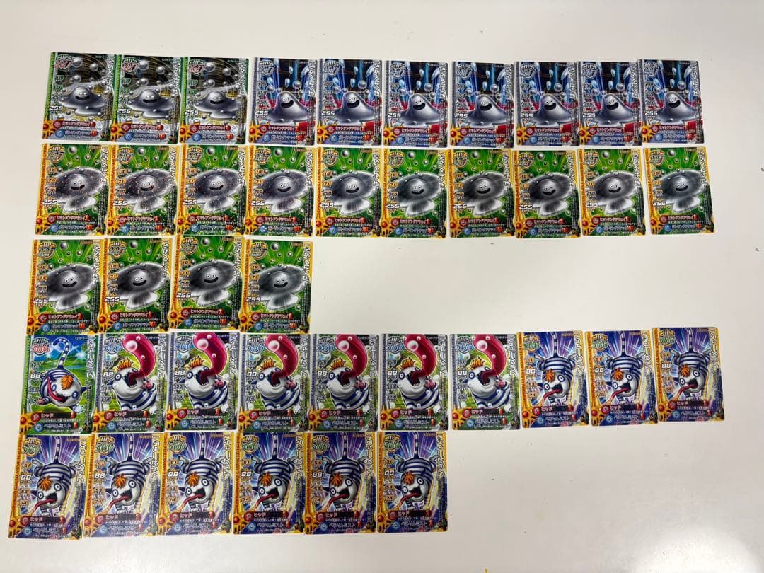 ドラゴンクエストモンスターバトルロード カード①