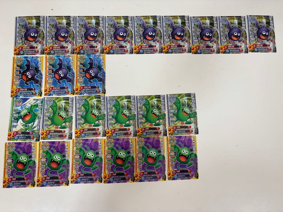 ドラゴンクエストモンスターバトルロード カード①